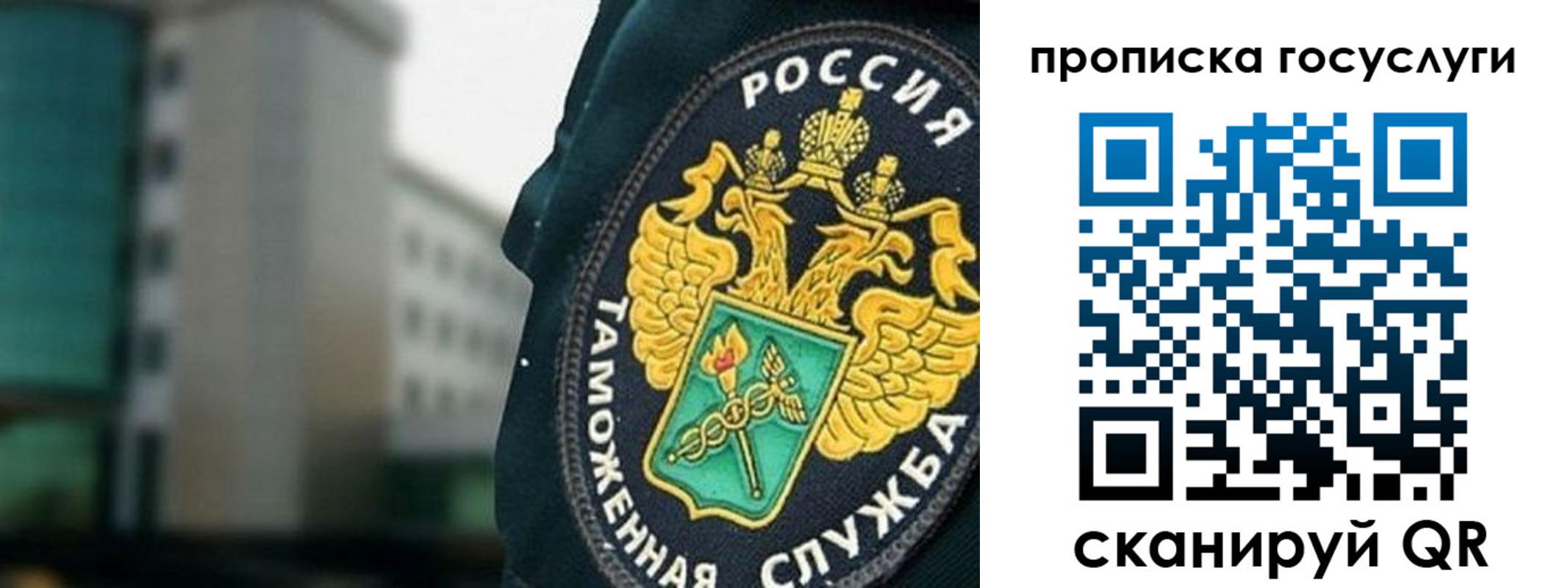 регистрация в Канске
