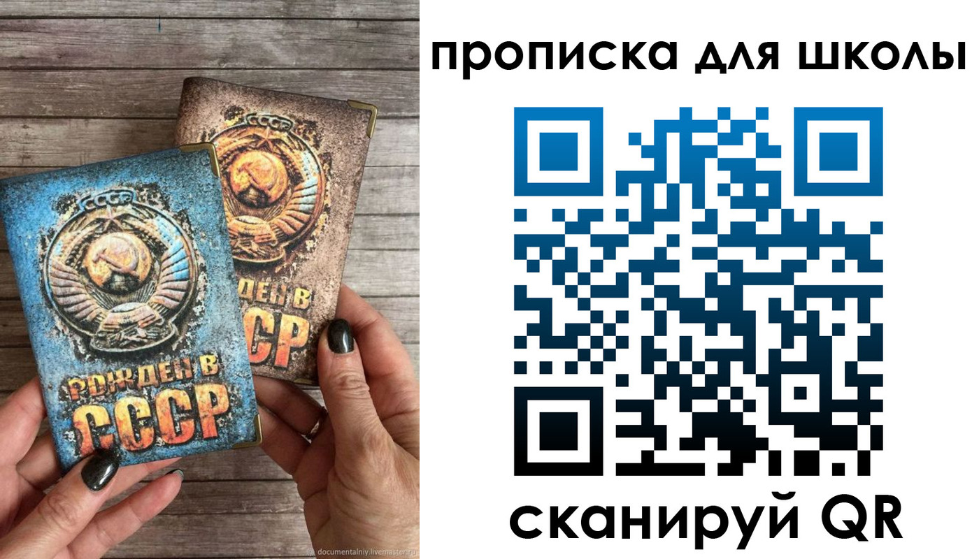 временная регистрация госуслуги в Канске